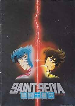 聖闘士星矢 　　音楽集Ⅴ　映画　真紅の少年伝説　LPレコード 聖闘士星矢 音楽集V 真紅の少年伝説 (帯付) CX-7323 LP レコード